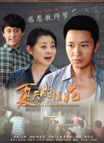 色综合久久88
